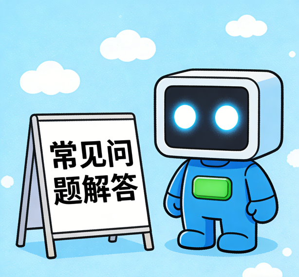 深圳杏鑫娱乐常见问题